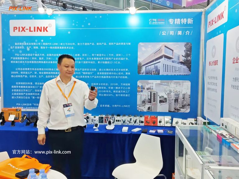 展会快讯｜PIX-LINK与您相约深圳会展中心-CITE 2024 4月9-11日